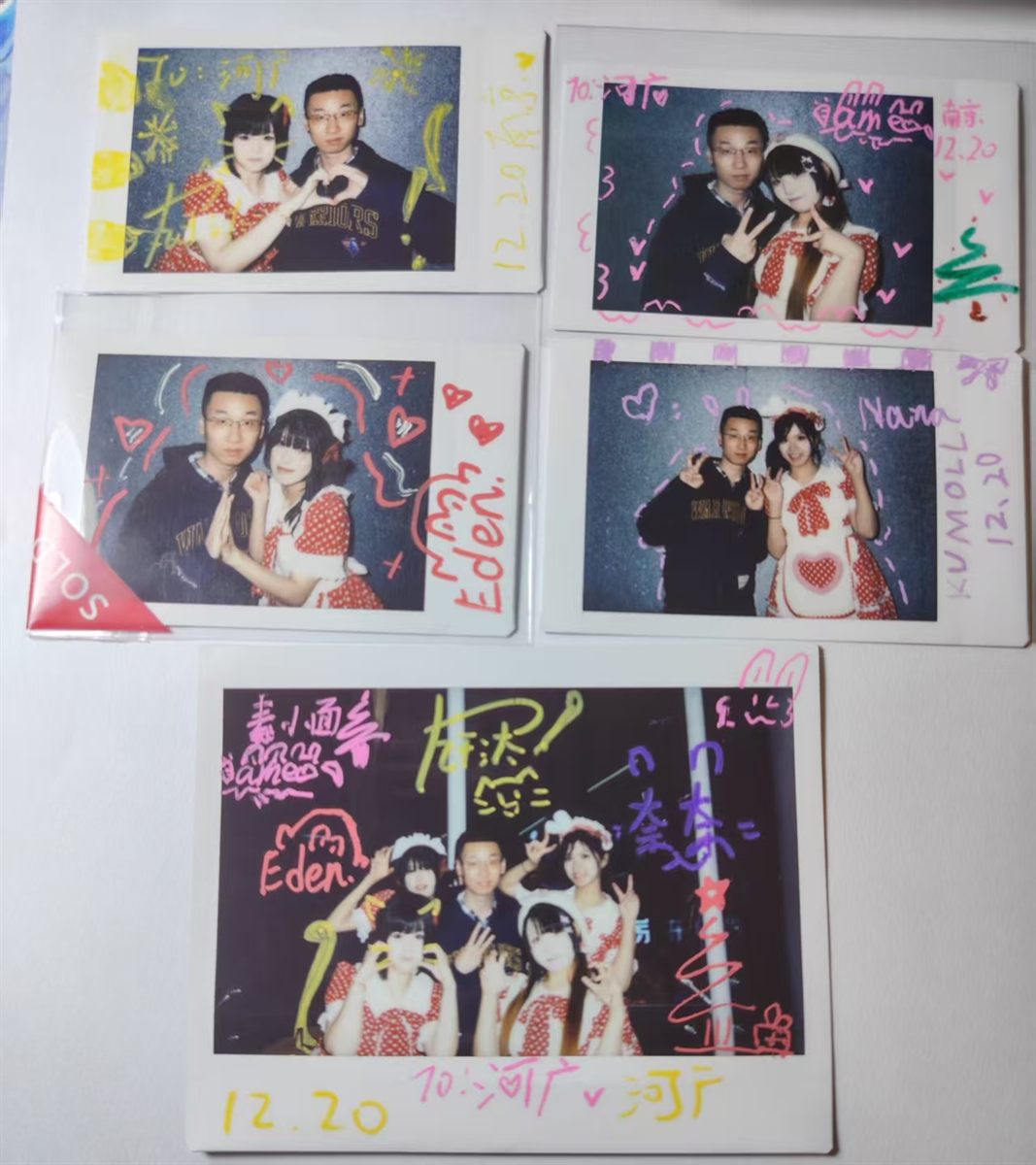 2025.12.20 星跃金陵 Fes Vol.26 当日反切照片