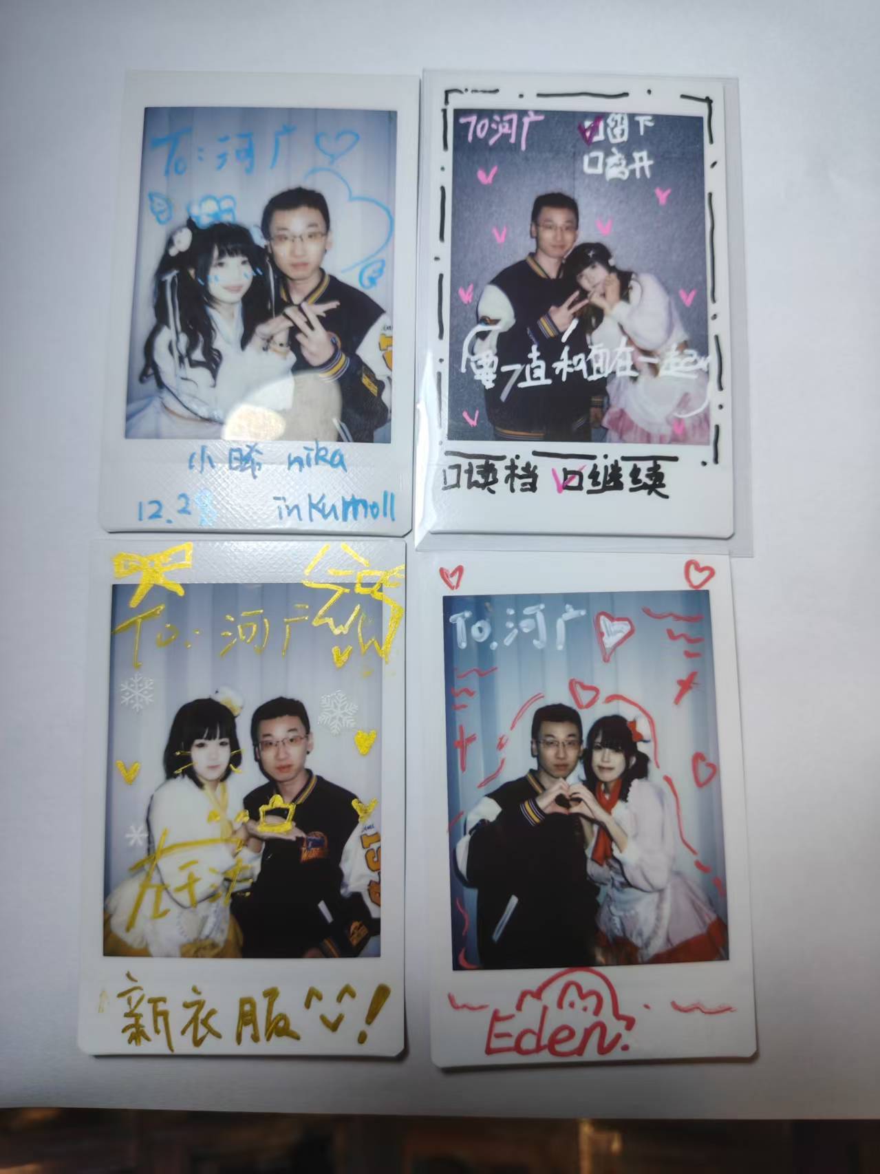 2025.12.28 星跃金陵 Fes Vol.27 收官场当日反切照片